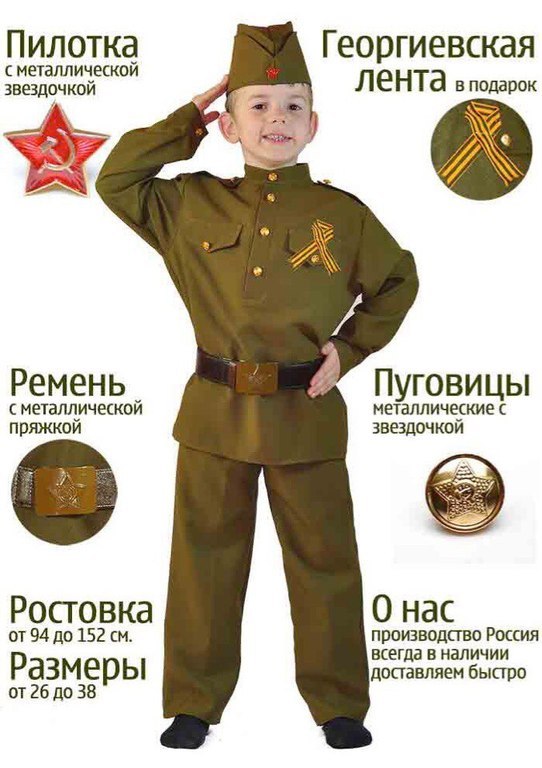 Пилотка солдатская образца СА СССР